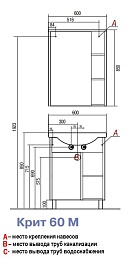 Акватон Зеркало Крит 60 – фотография-3